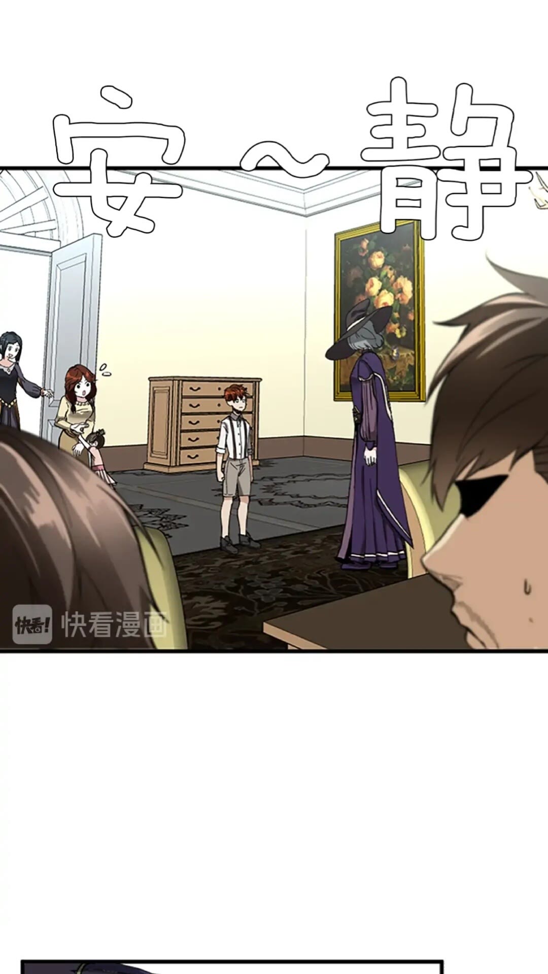第34话 萨尔罗斯8