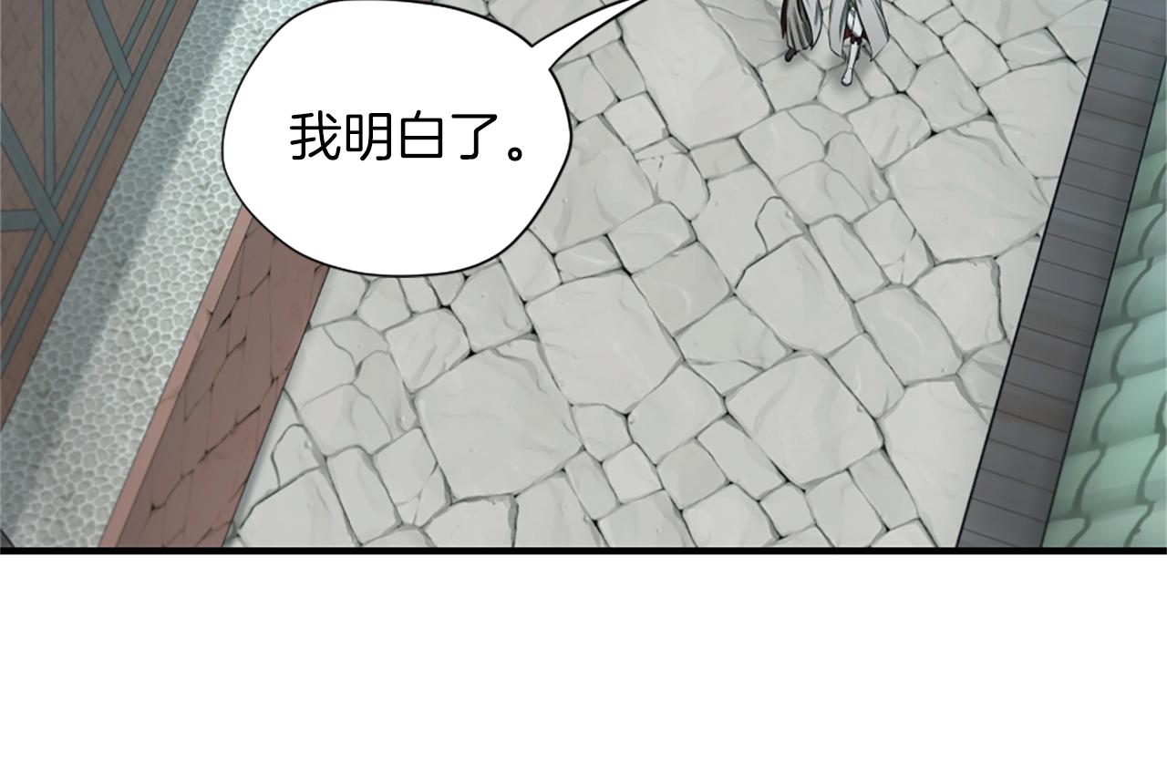 第164话 重大事件150