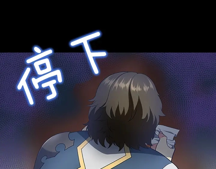 第107话 失控的人类76
