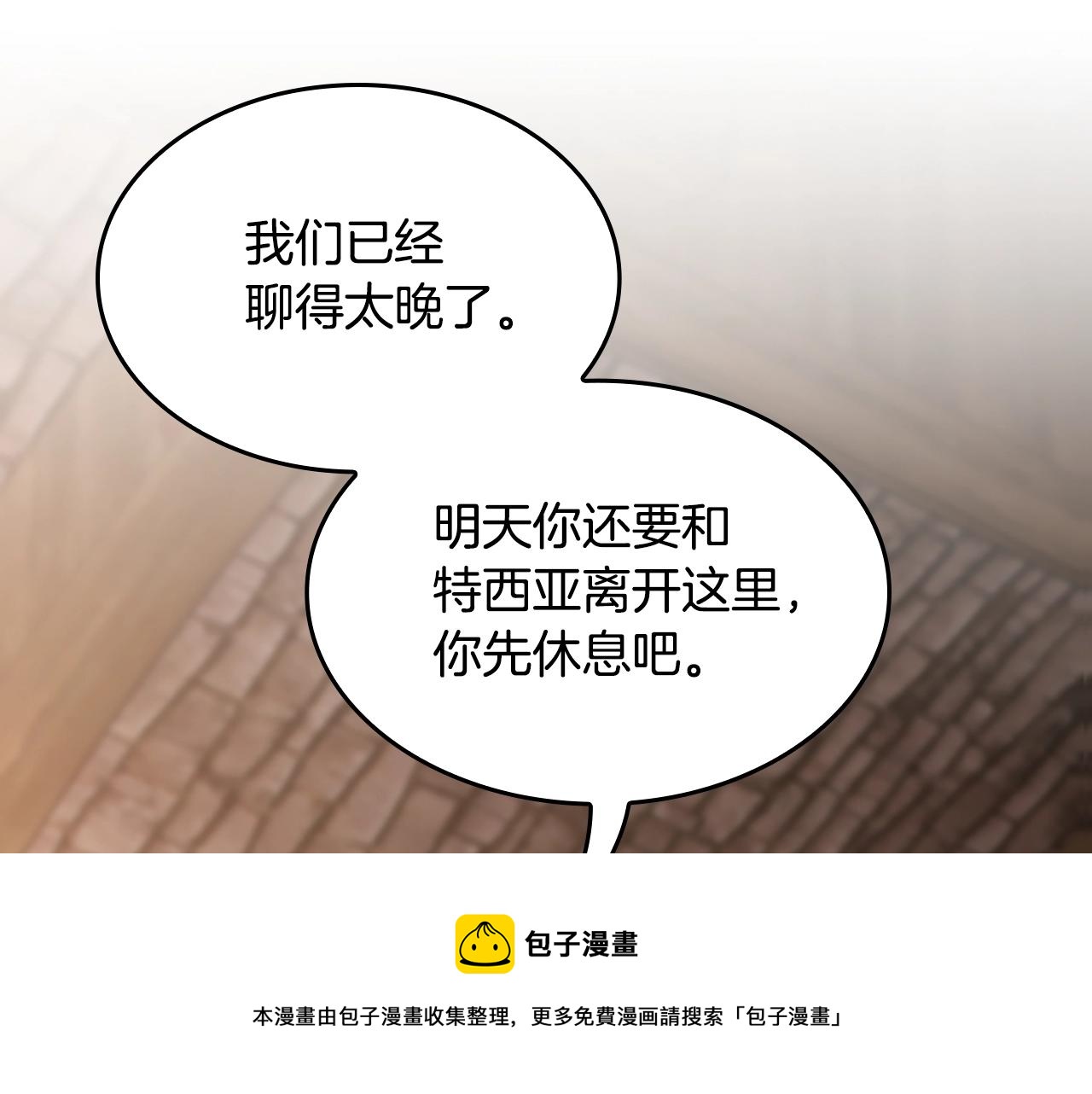第132话 一心向阳88