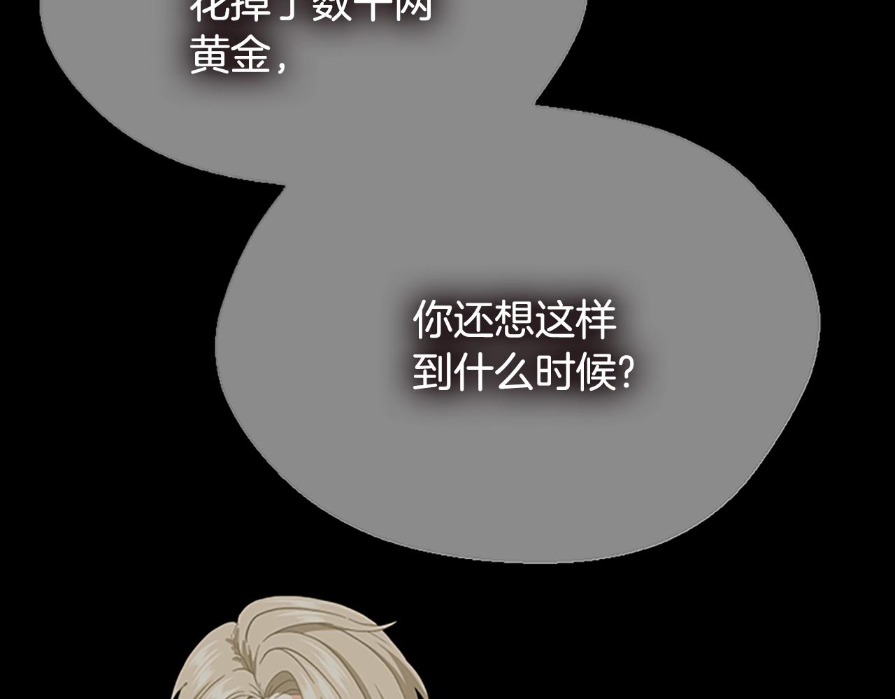 第132话 一心向阳178
