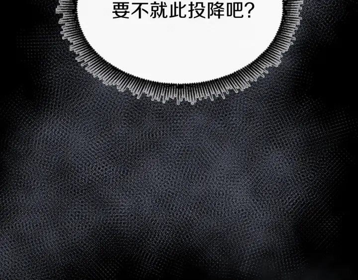 第100话 舍身78