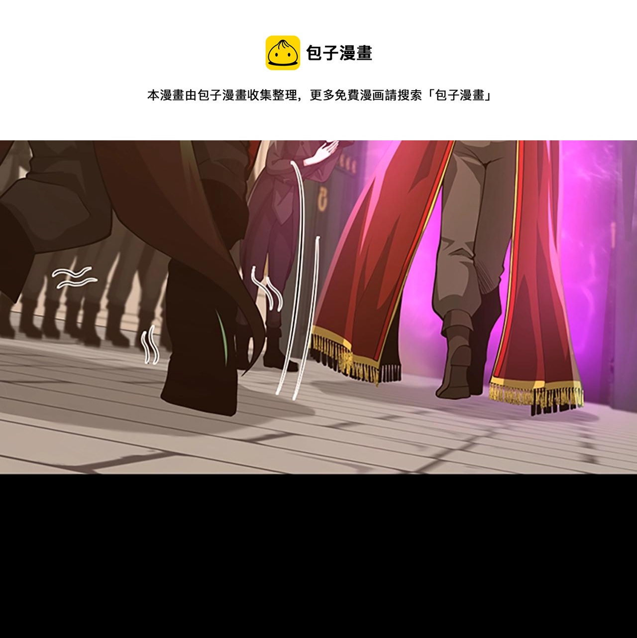 第138话 为了萨尔罗斯110