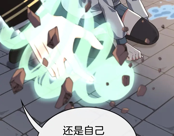 第110话 孩子的名儿想好了139