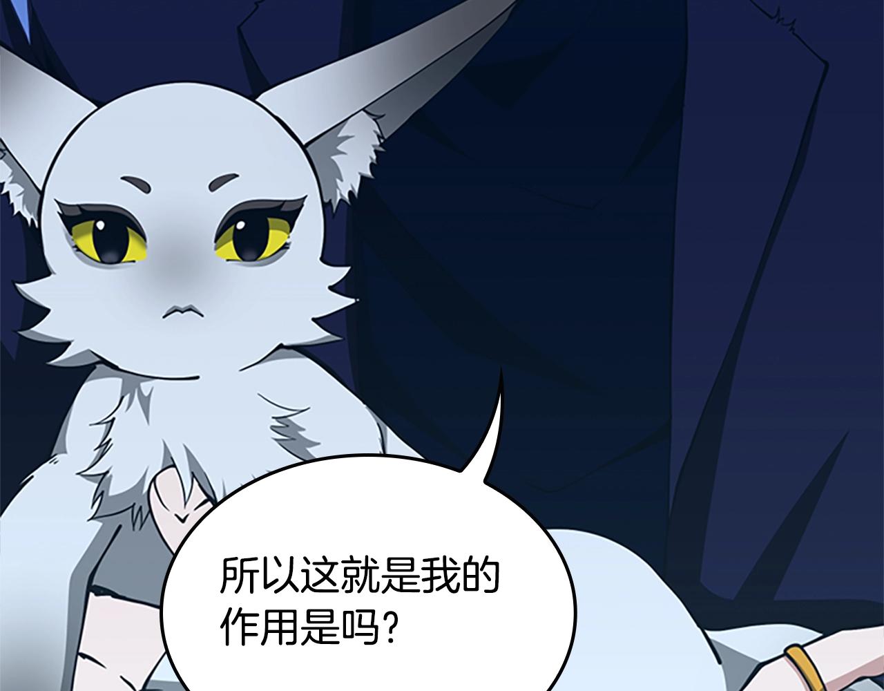第148话 坦白111