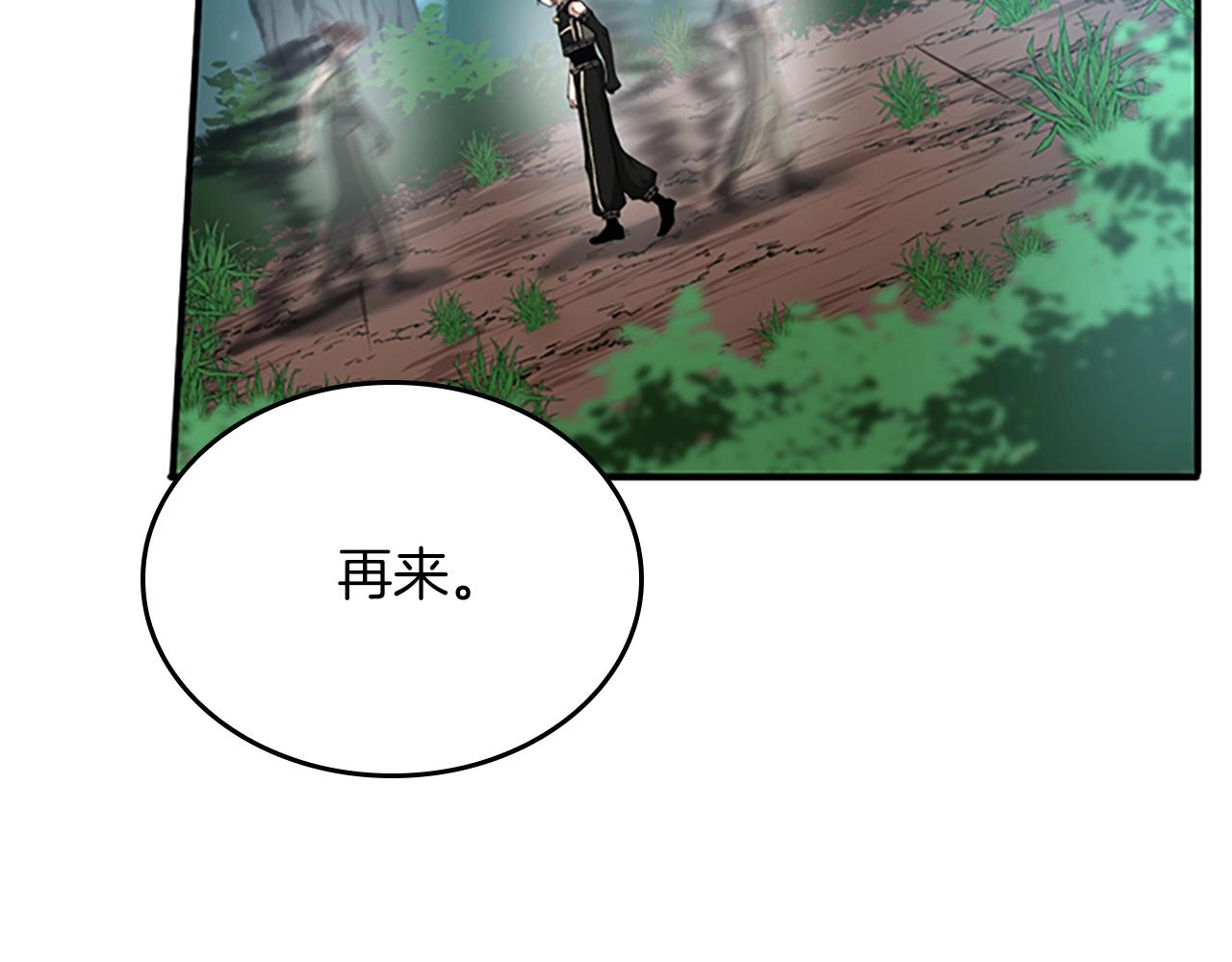 第155话 领悟149