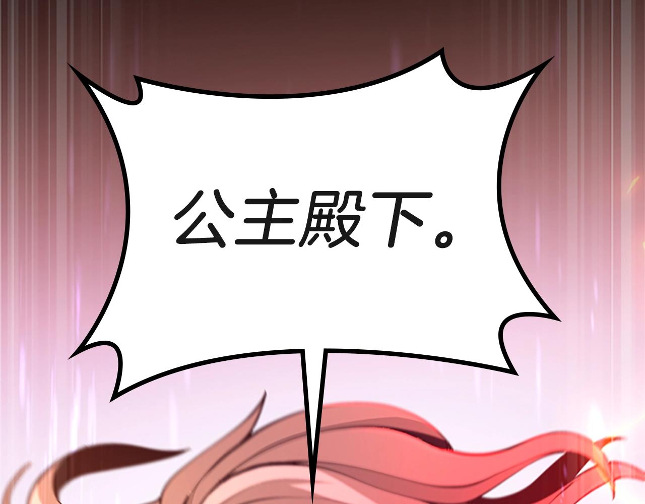 第134话 剧变263