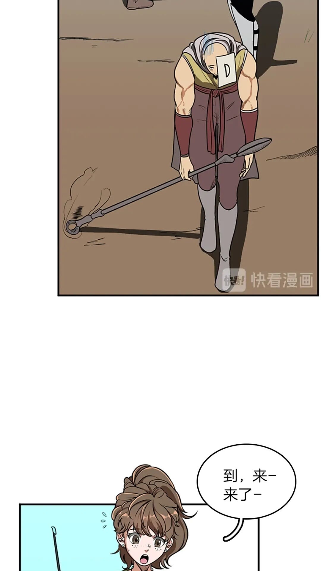 第49话 学院33