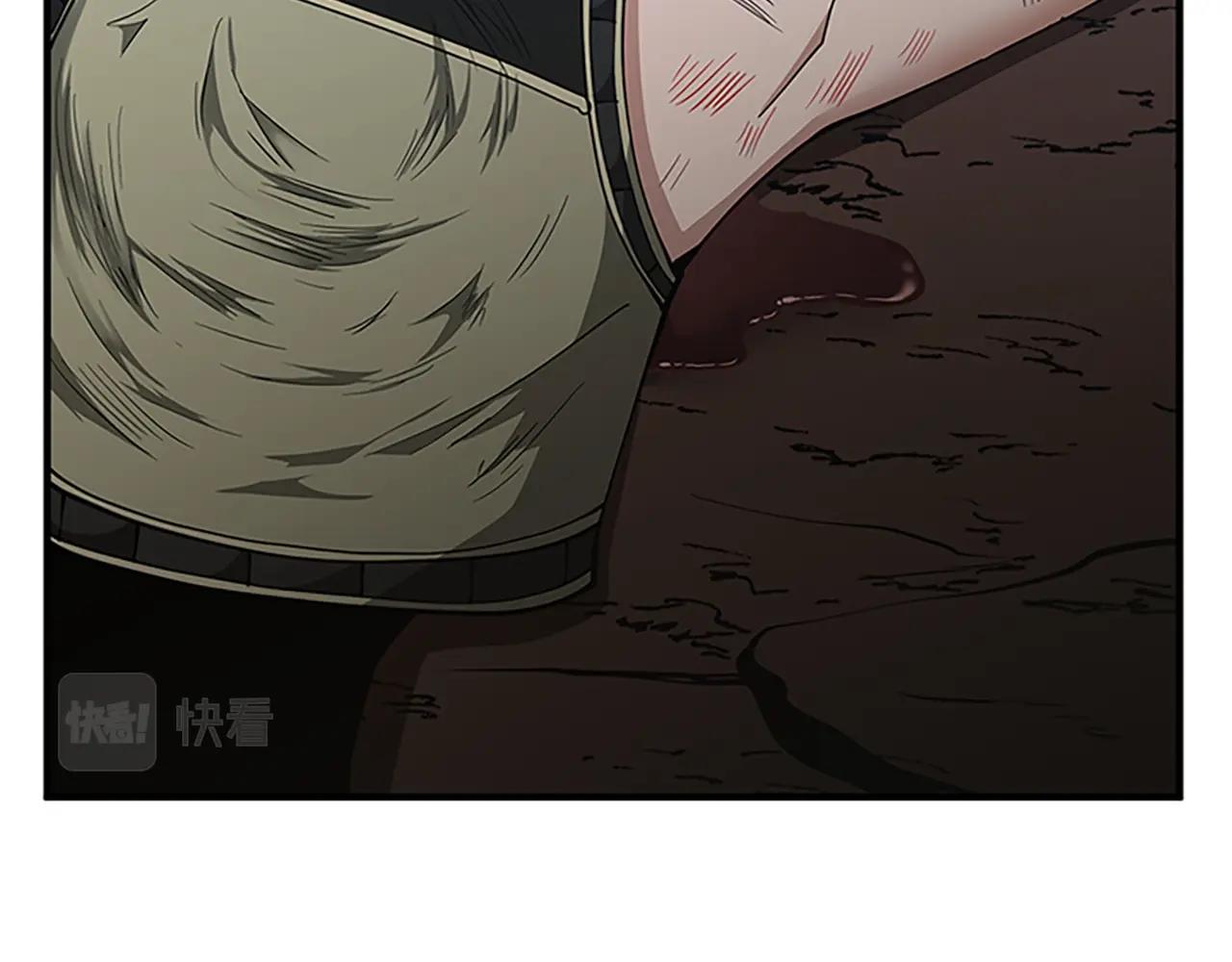第157话 恶魔水蛭124