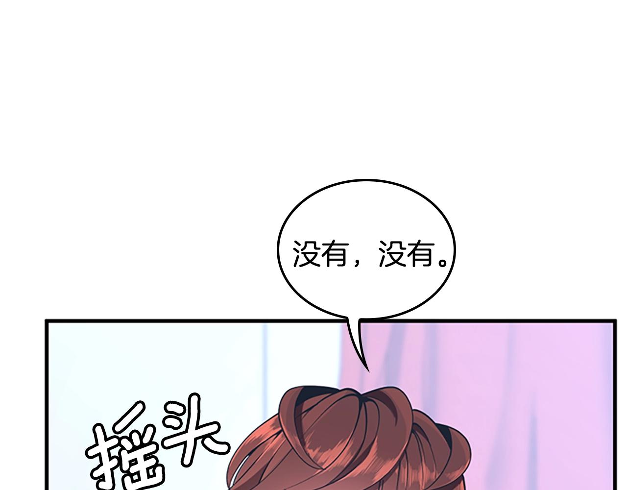 第124话 历史长河223