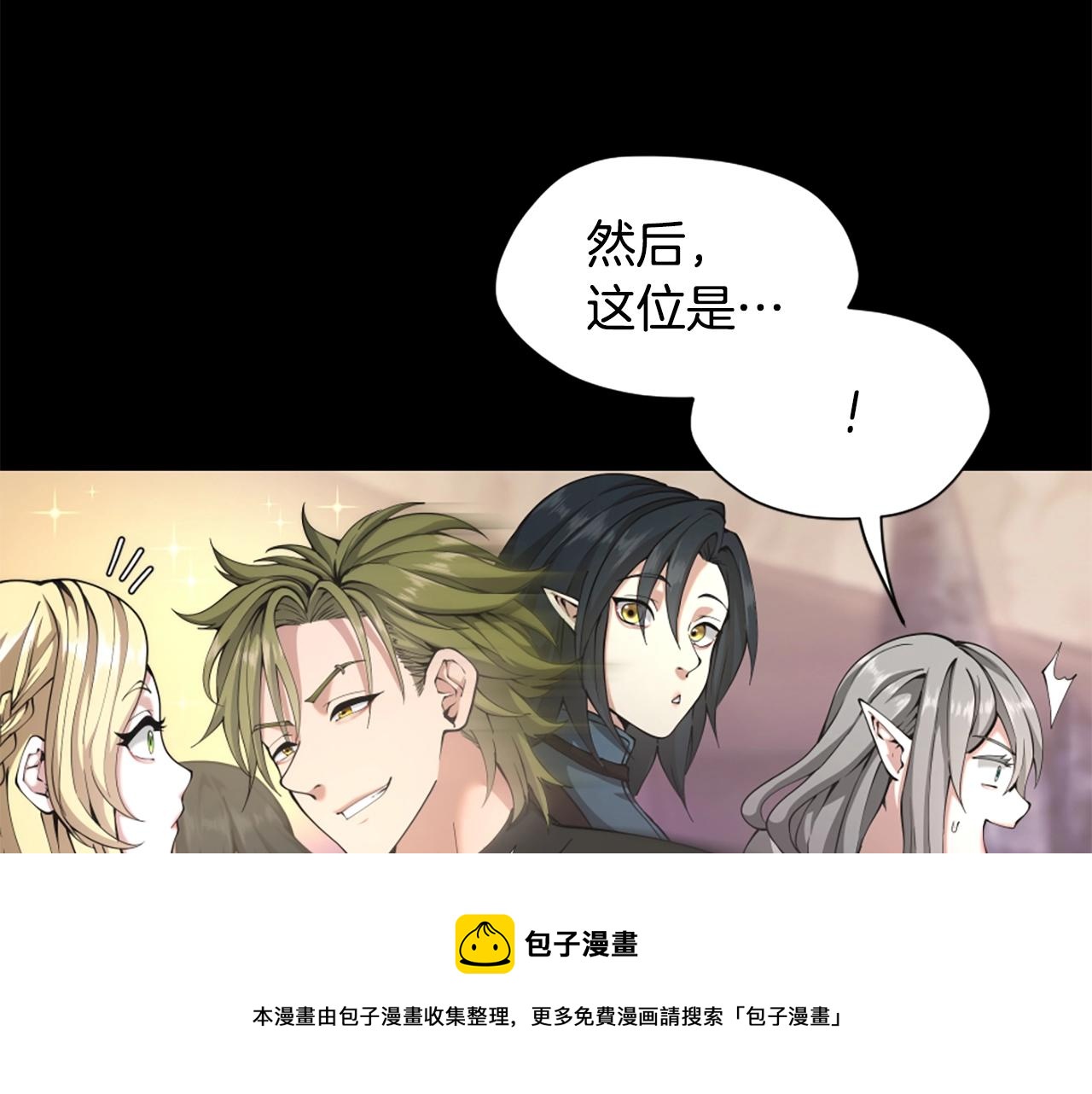 第168话 新的状况199