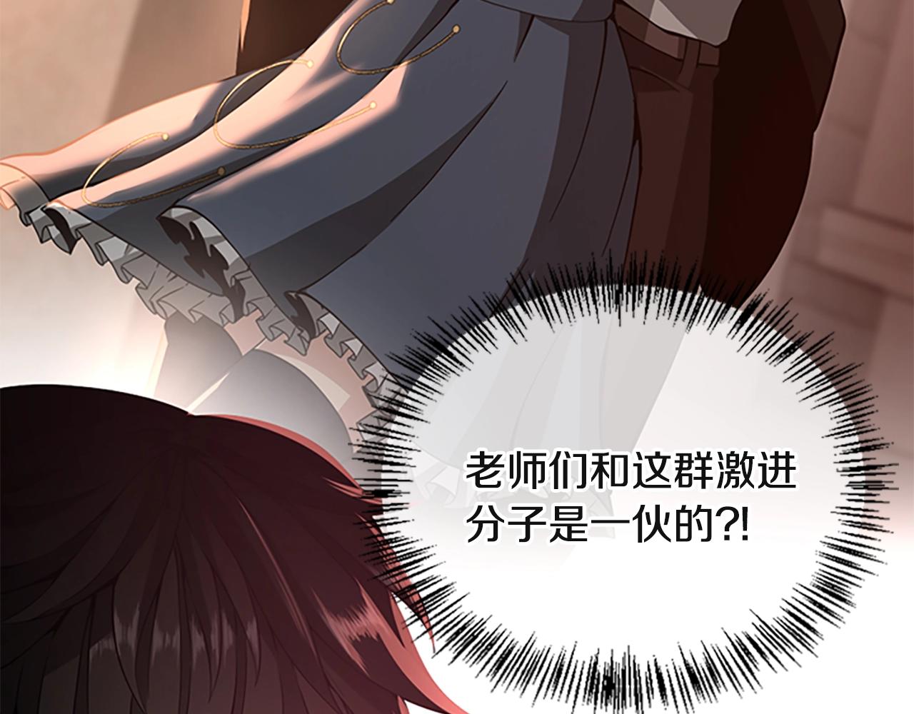 第135话 最后的仪式154