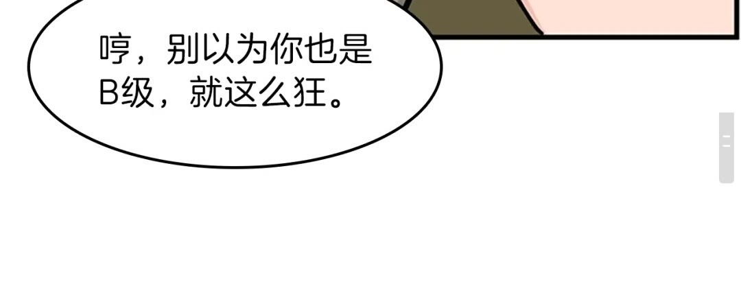 第54话 短暂的离别56
