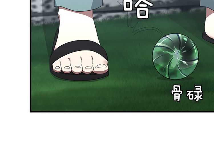 第77话 长大的妹妹49