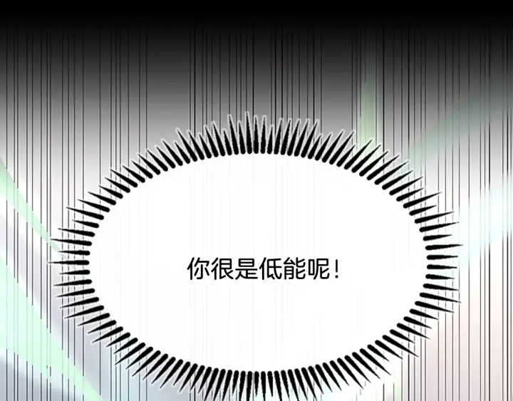 第106话 背后危机38