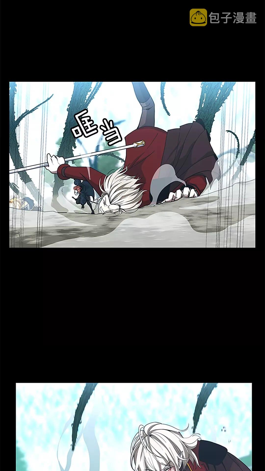 第66话 懦弱的疯狂1