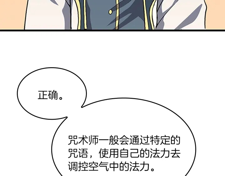 第104话 课后话题53