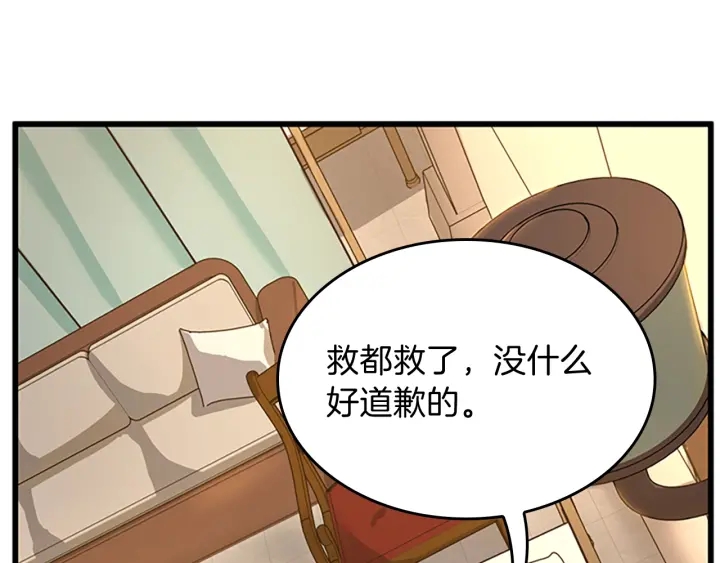 第101话 发糖了!!!202
