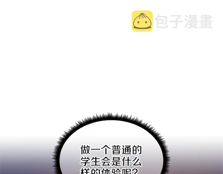 第74话 普通学生165
