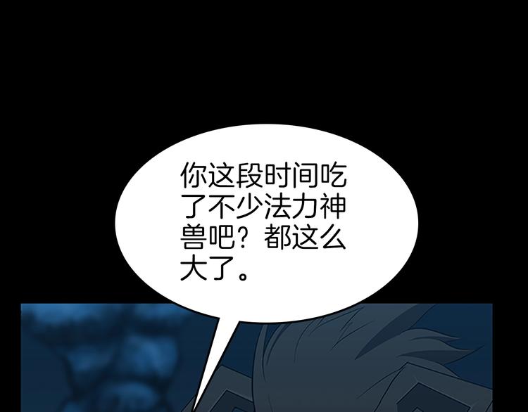 第71话 君子报仇126