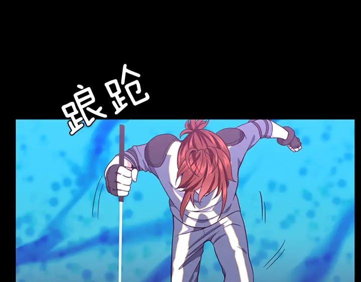 第99话 &amp;amp;quot;妈妈，危险！&amp;amp;quot;164