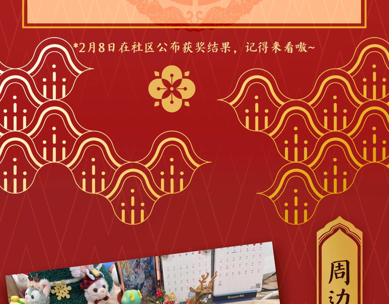 第129话 爷爷的审问212