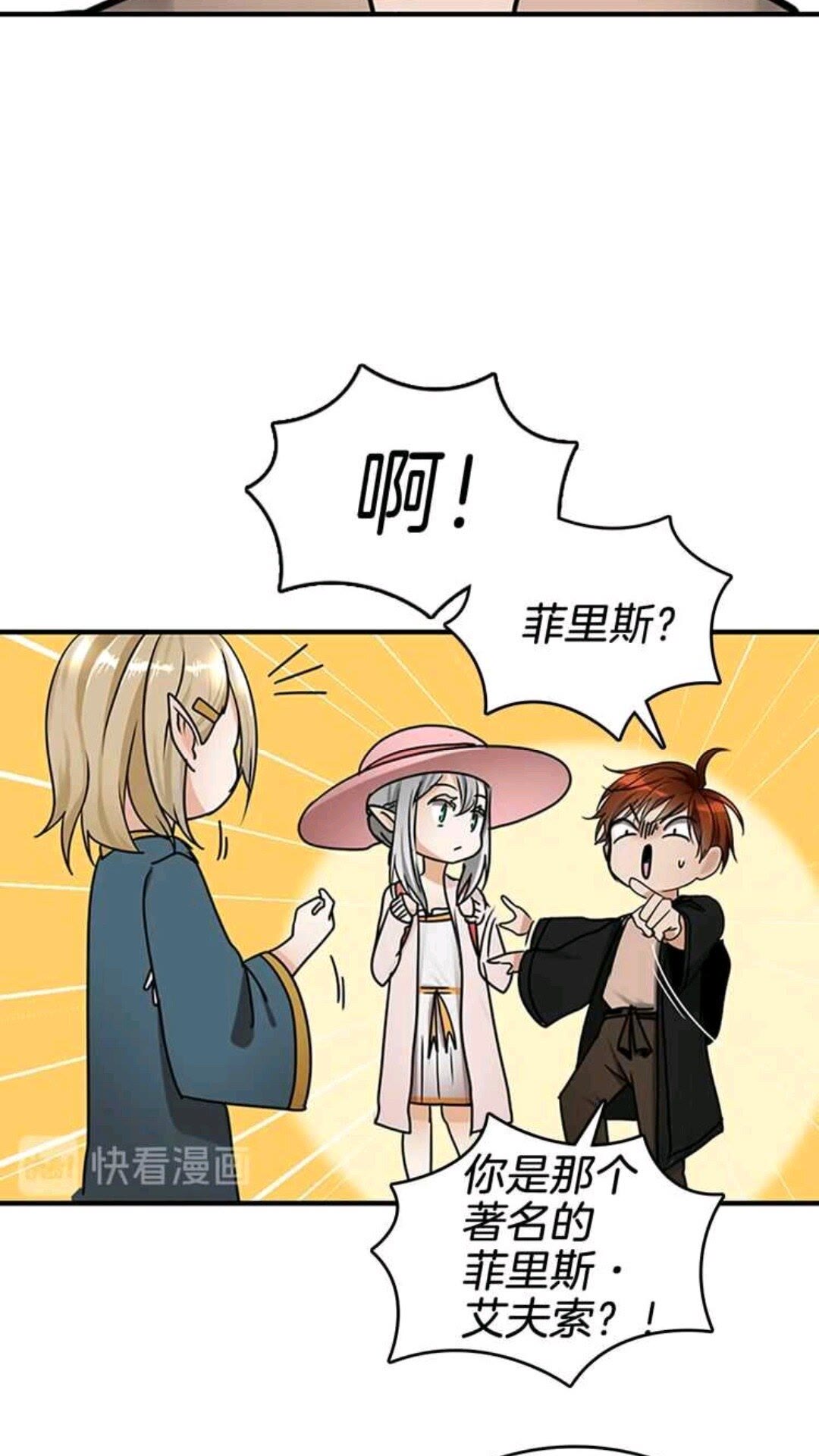 第25话 两小无猜24