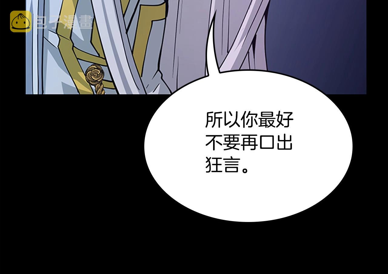 第147话 战争准备143