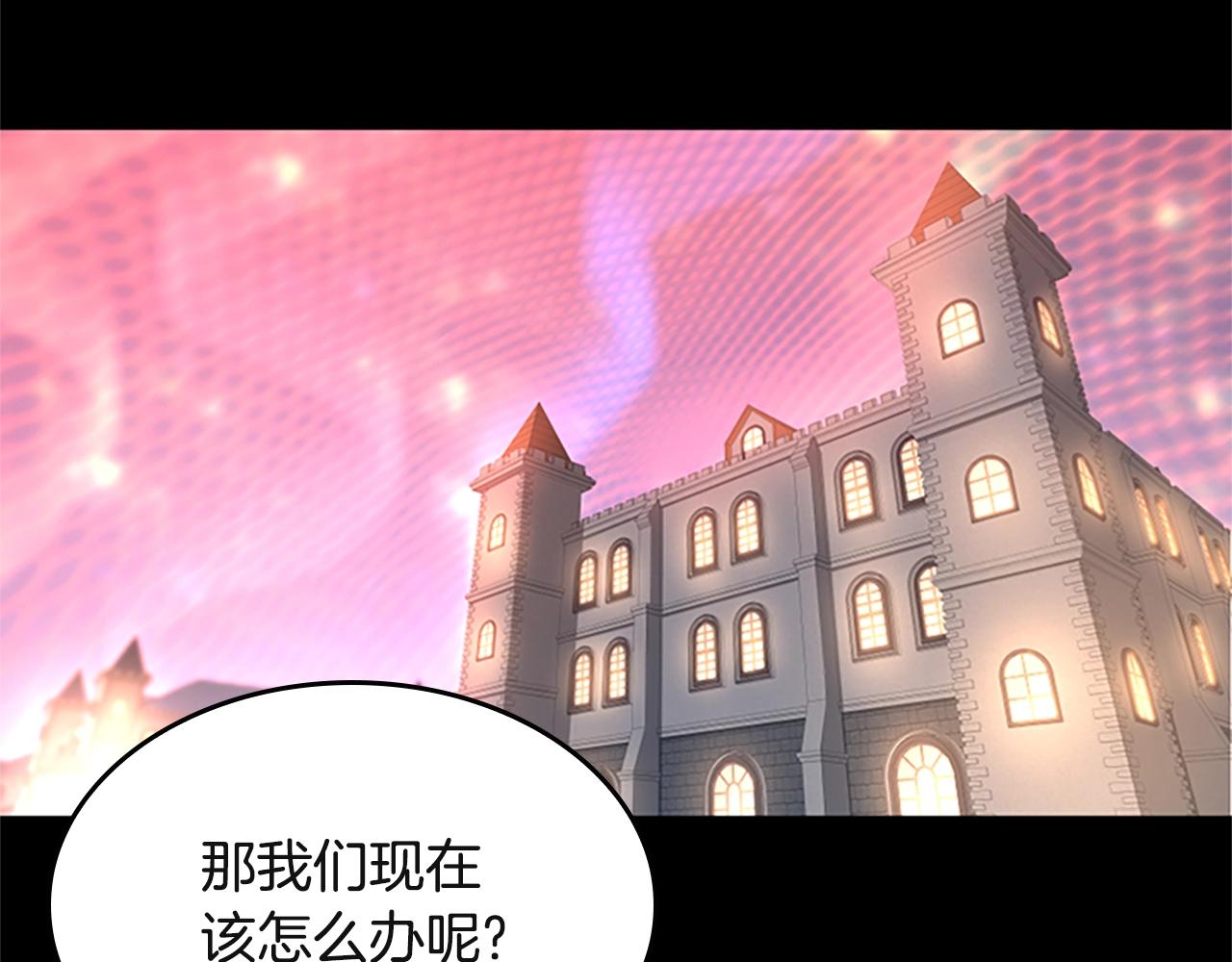 第135话 最后的仪式191