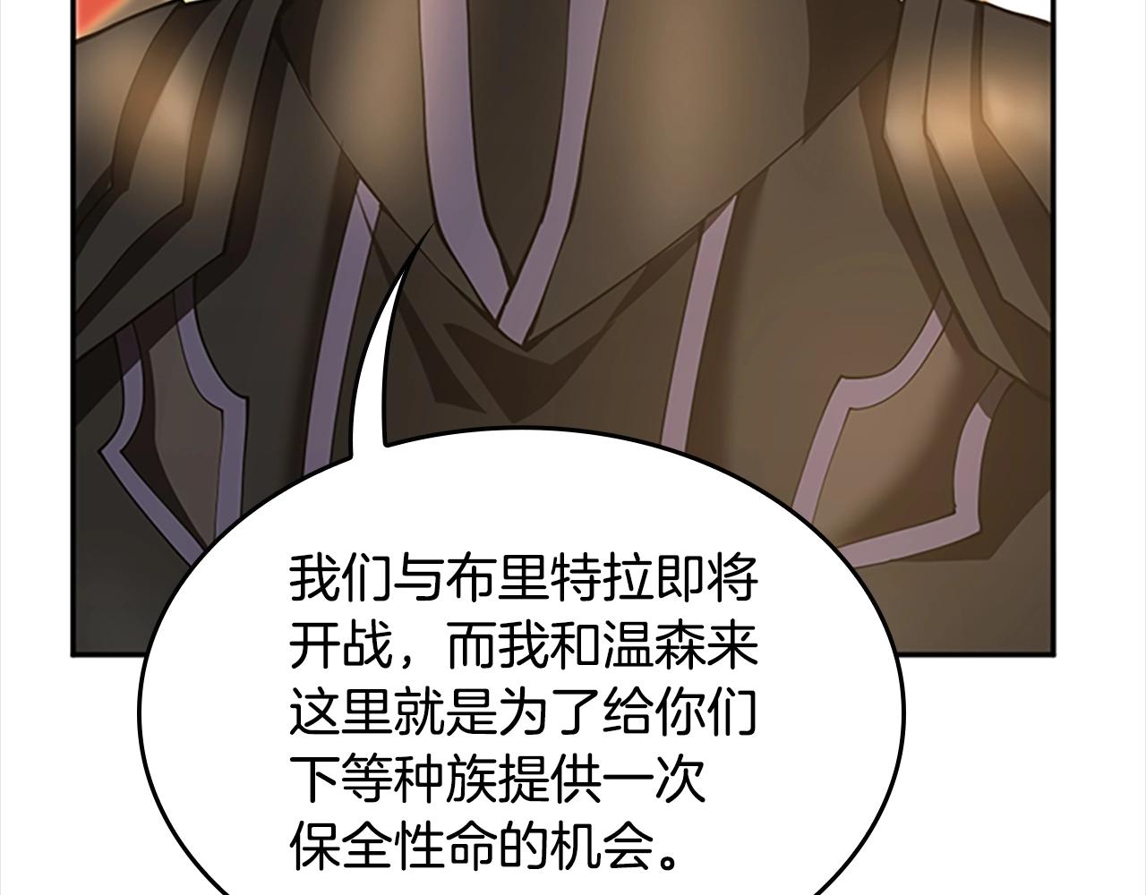 第147话 战争准备171
