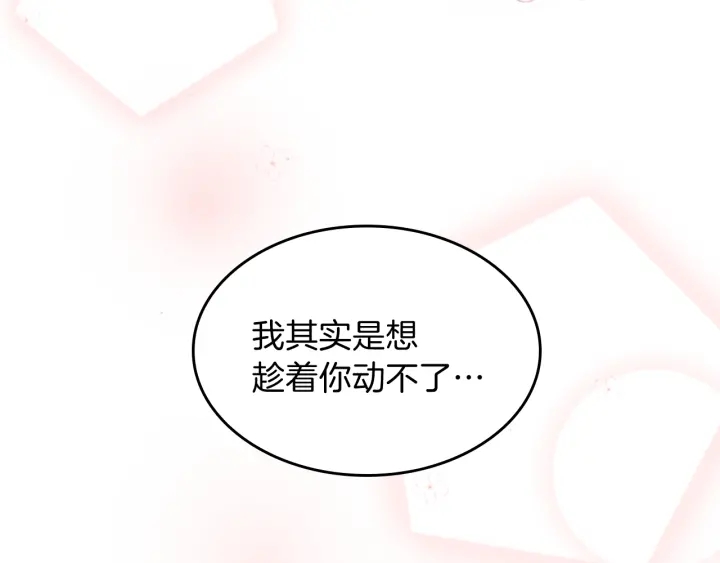 第101话 发糖了!!!205