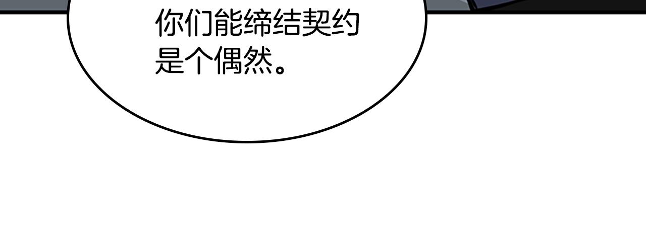 第124话 历史长河173