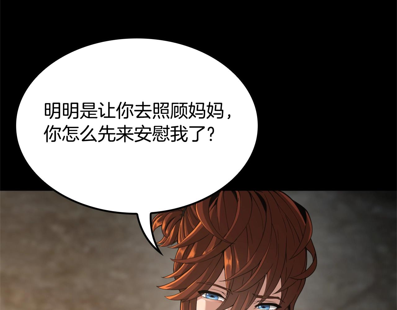 第149话 斩断114