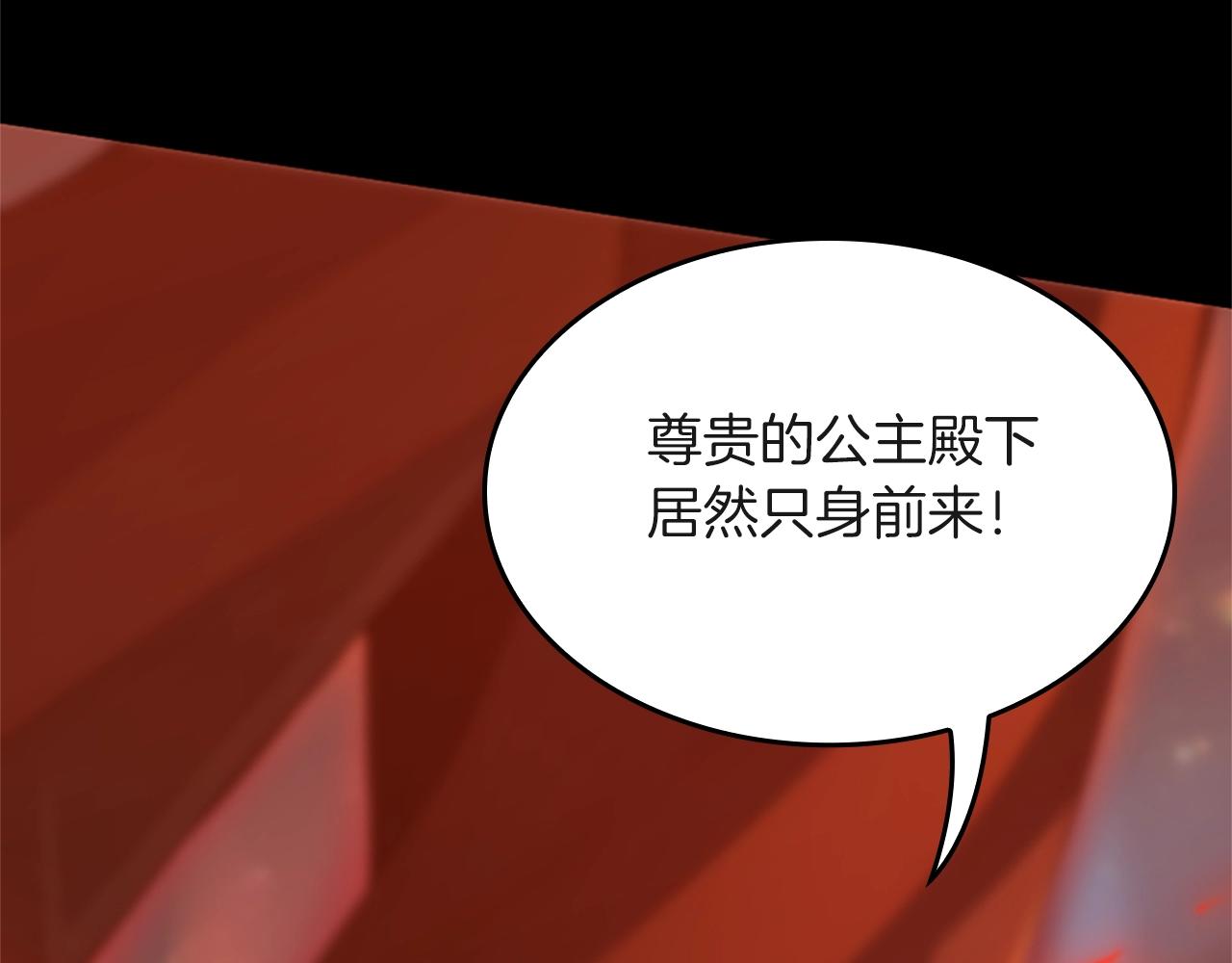 第134话 剧变253