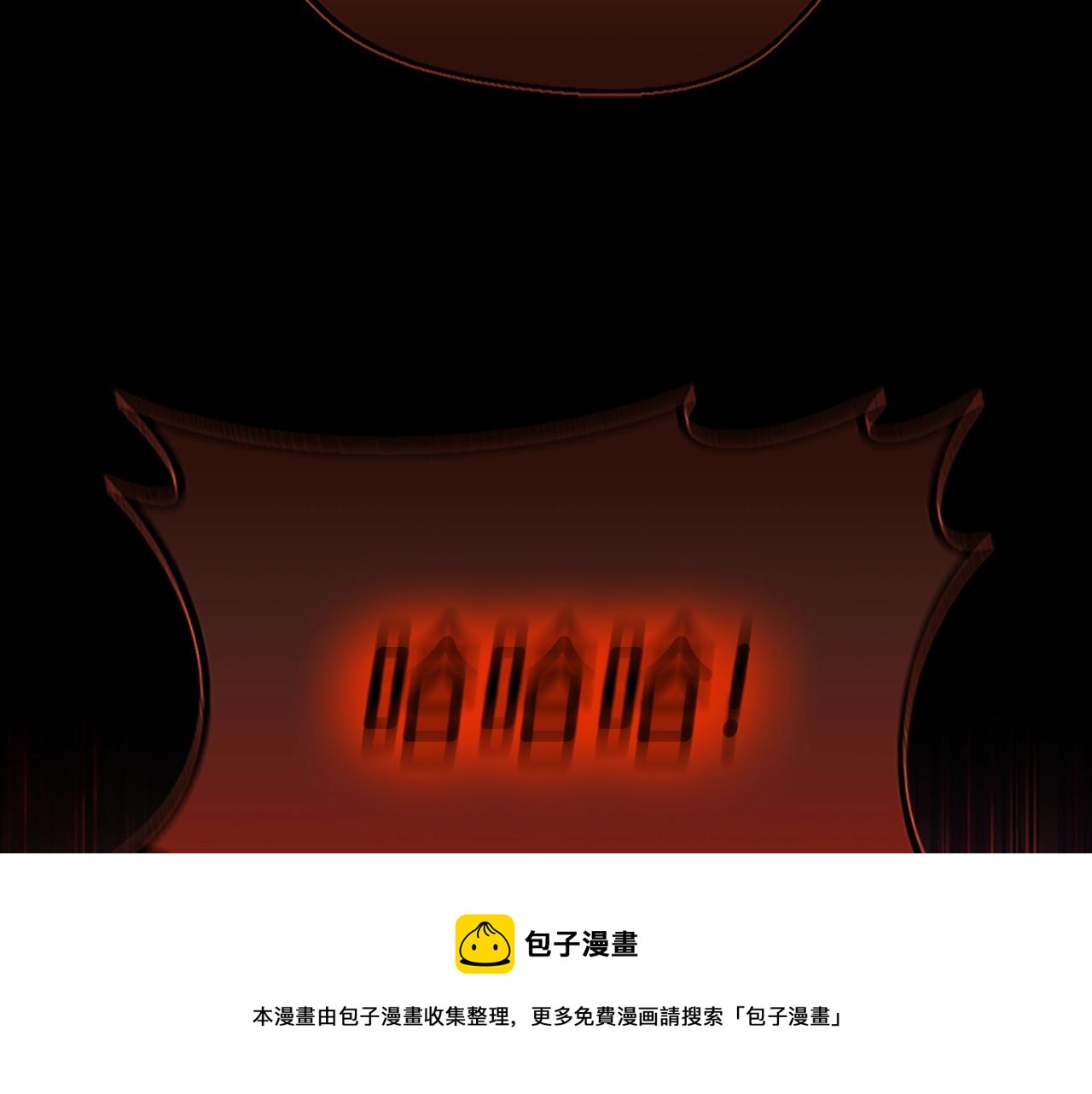第132话 一心向阳184