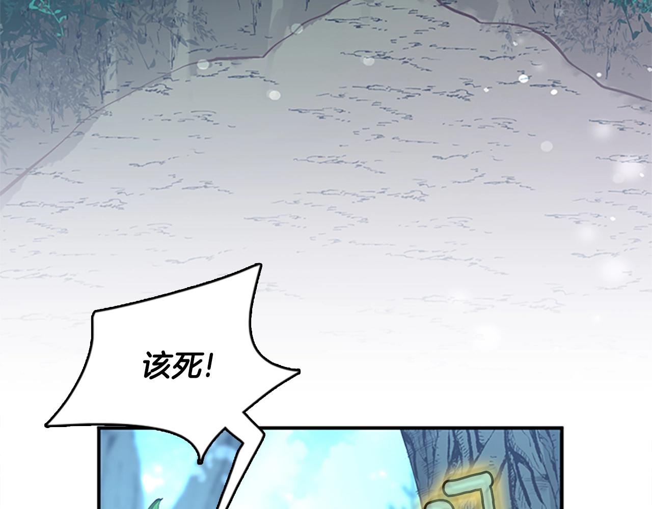 第156话 银豹28