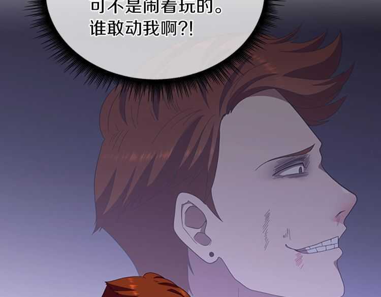 第81话 留步107