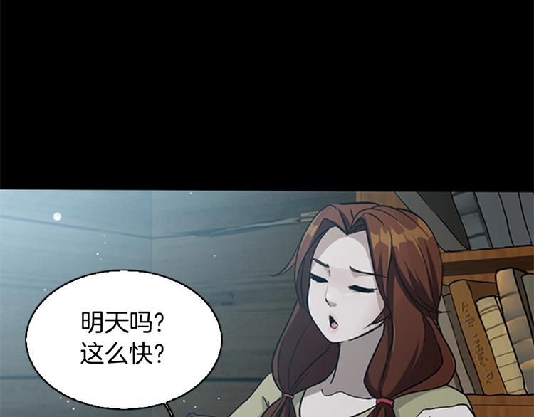 第6话 远行66