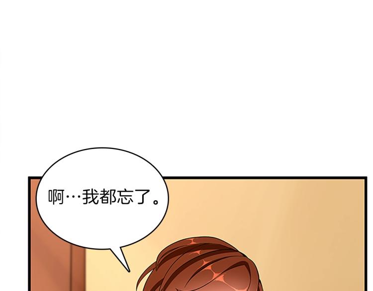 第74话 普通学生137