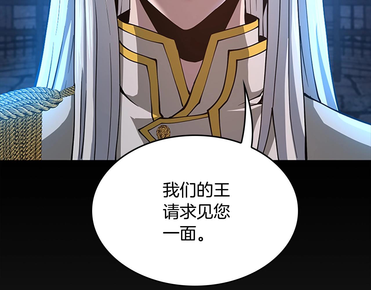 第147话 战争准备149