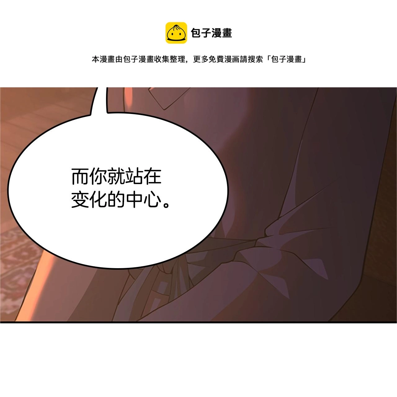第132话 一心向阳28