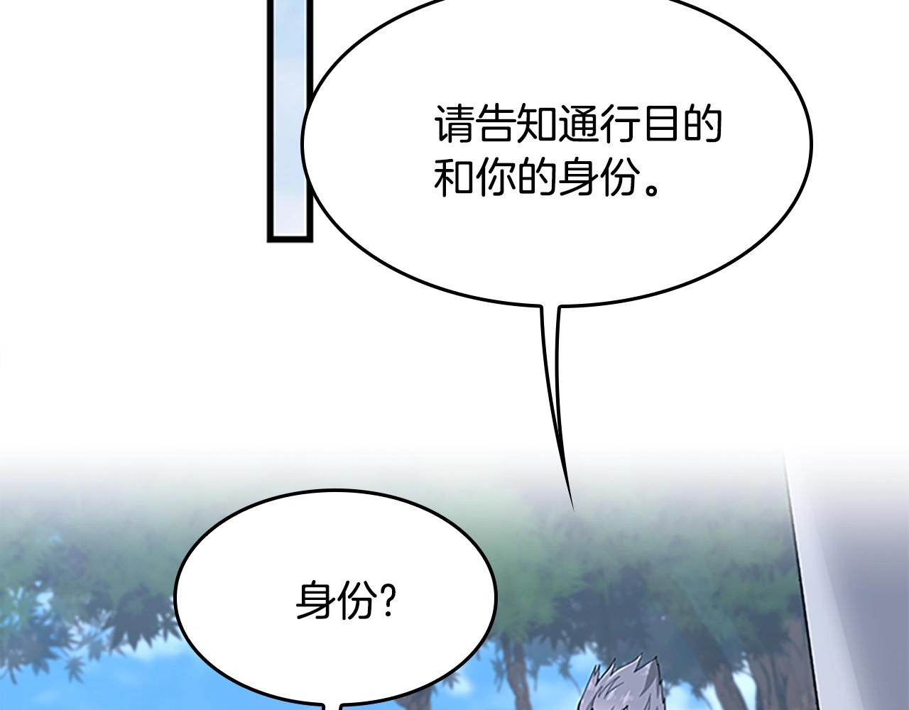 第125话 大陆的未来66