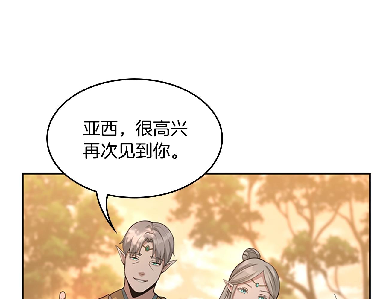 第129话 爷爷的审问157