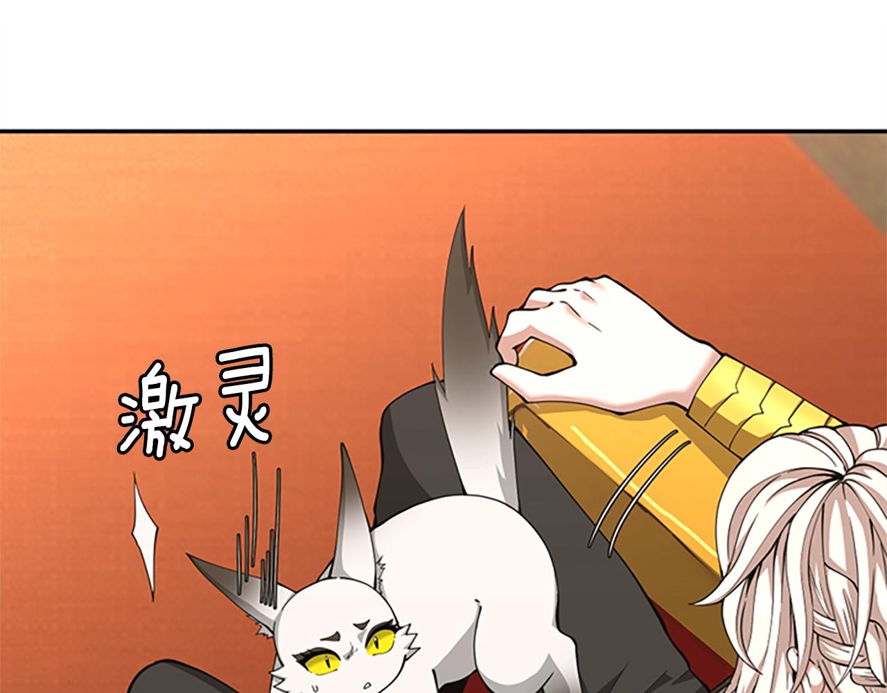 第151话 众神之王113