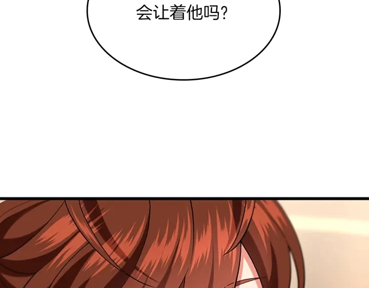 第109话 对不起102