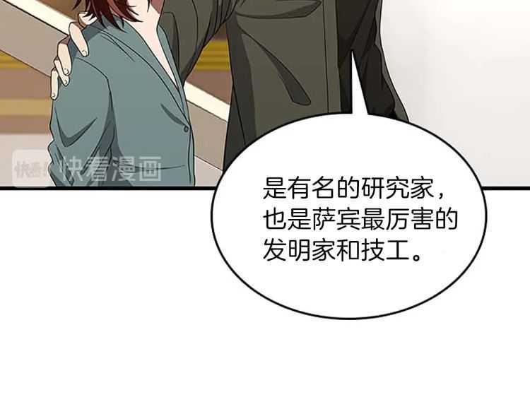 第76话 神兽意志89