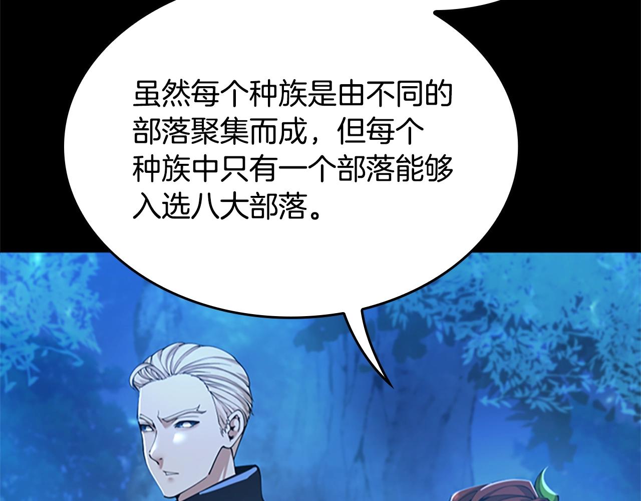第148话 坦白14