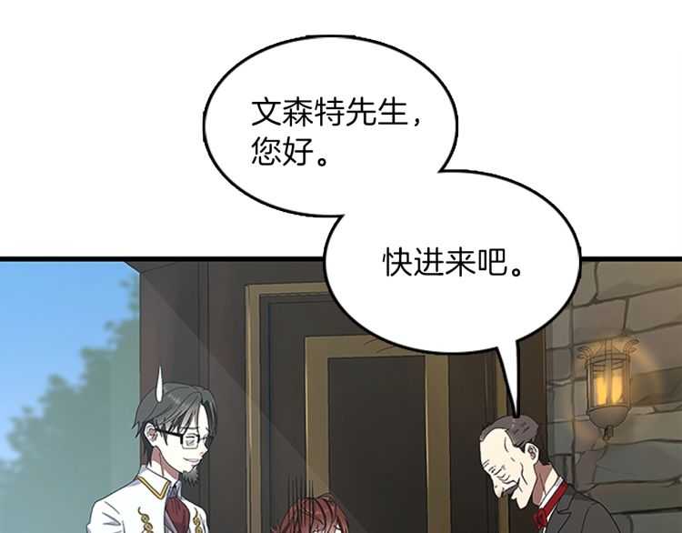 第77话 长大的妹妹132