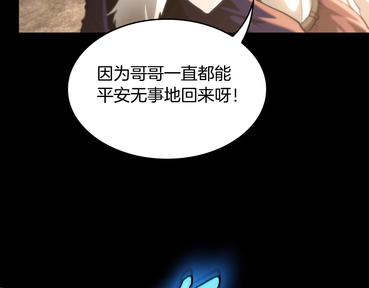 第148话 坦白148