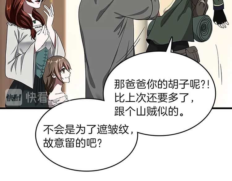 第75话 欢迎回家52
